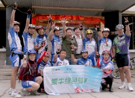 Qinhuangdao Team Arrived Beijing