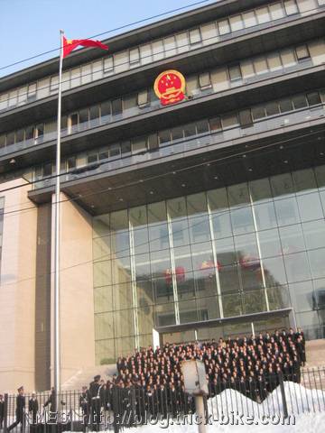 Beijing Governmental Ceremony